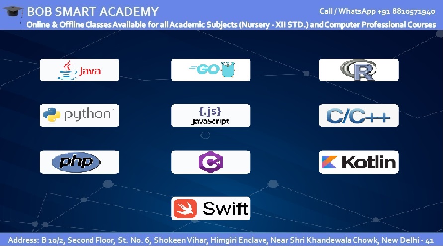 नवीनतम कंप्यूटर भाषाएँ 2025